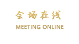 东莞桥头华尔登国际酒店